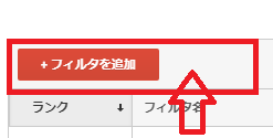 設定画面