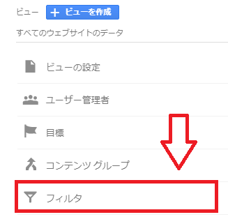 設定画面