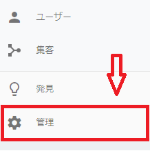 設定方法