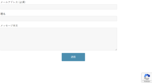 recaptchav3の認証画像の位置を示す画像